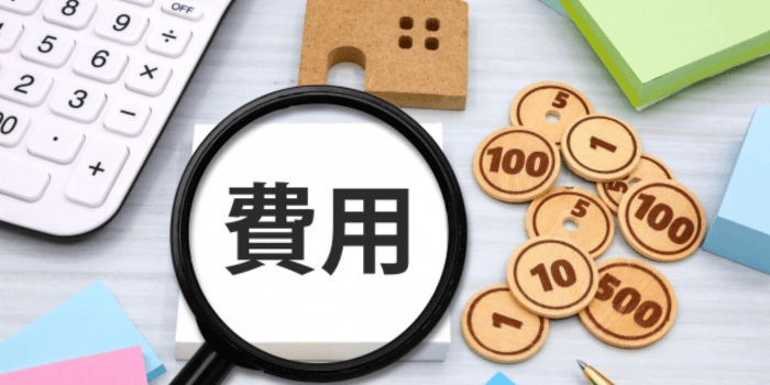 棟板金 費用