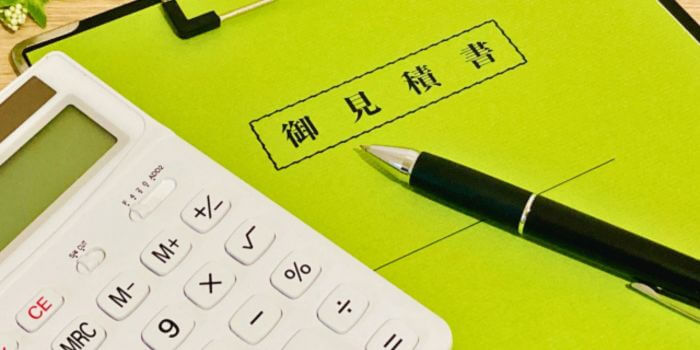 見積書の写真