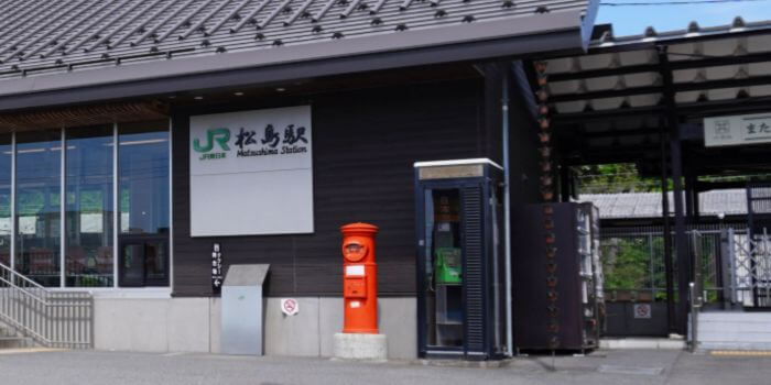 JR松島駅