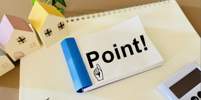 ポイント