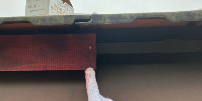 破風板に固定金具