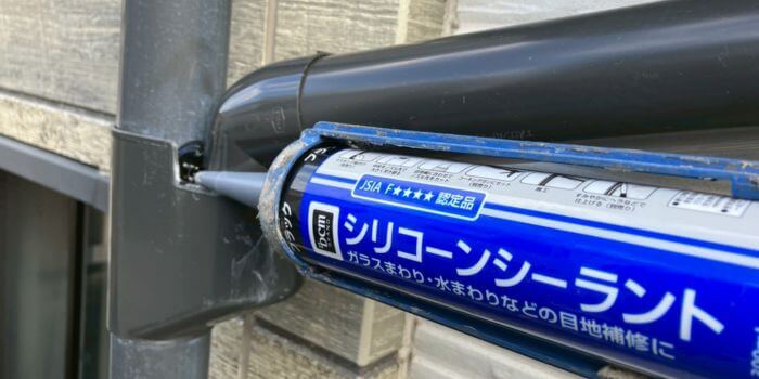 コーキングで固定